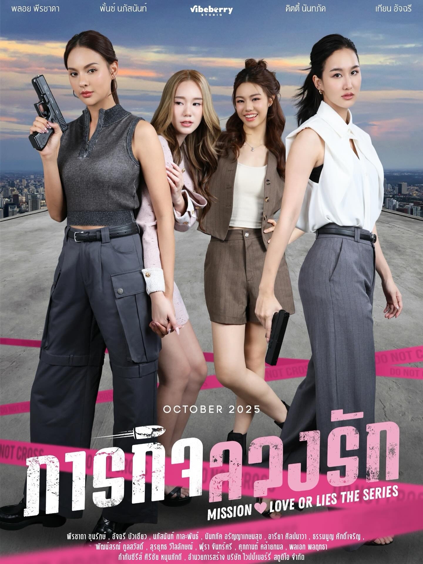 Mission: Love or Lies (2025 Thai Drama)